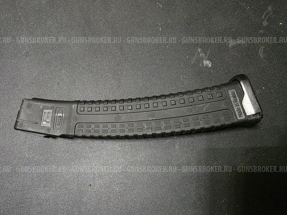 Цевьё,приклад,сайга-9,tr-9,пистолетная рукоятка АК, магазин, фальш банка