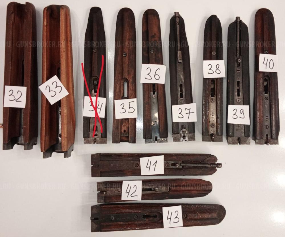 Цевья Рaзные