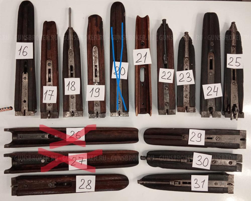 Цевья Рaзные