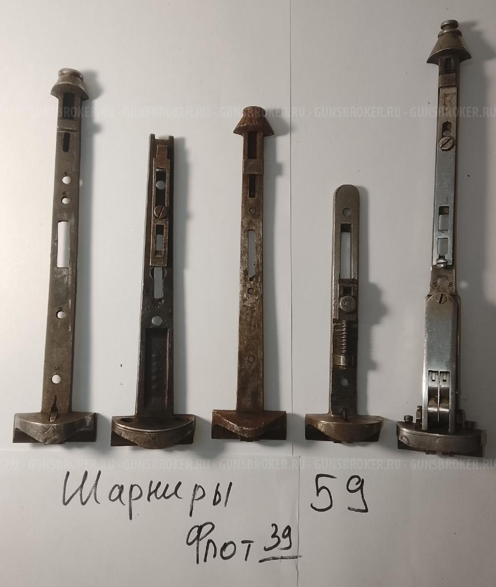 Цевья Рaзные