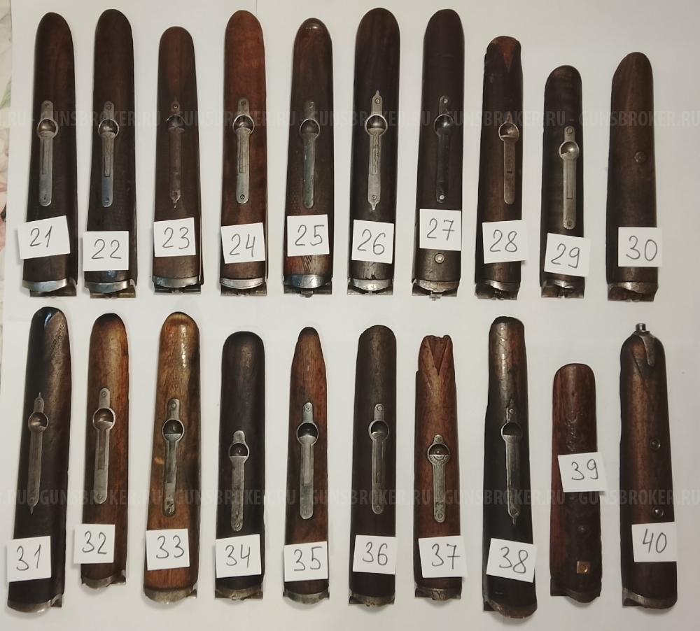 Цевья Рaзные