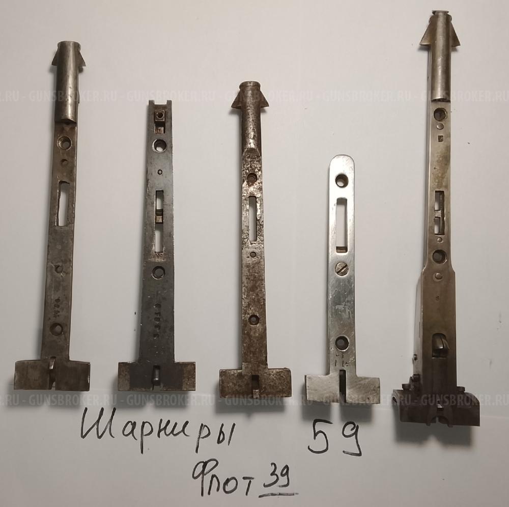 Цевья Рaзные