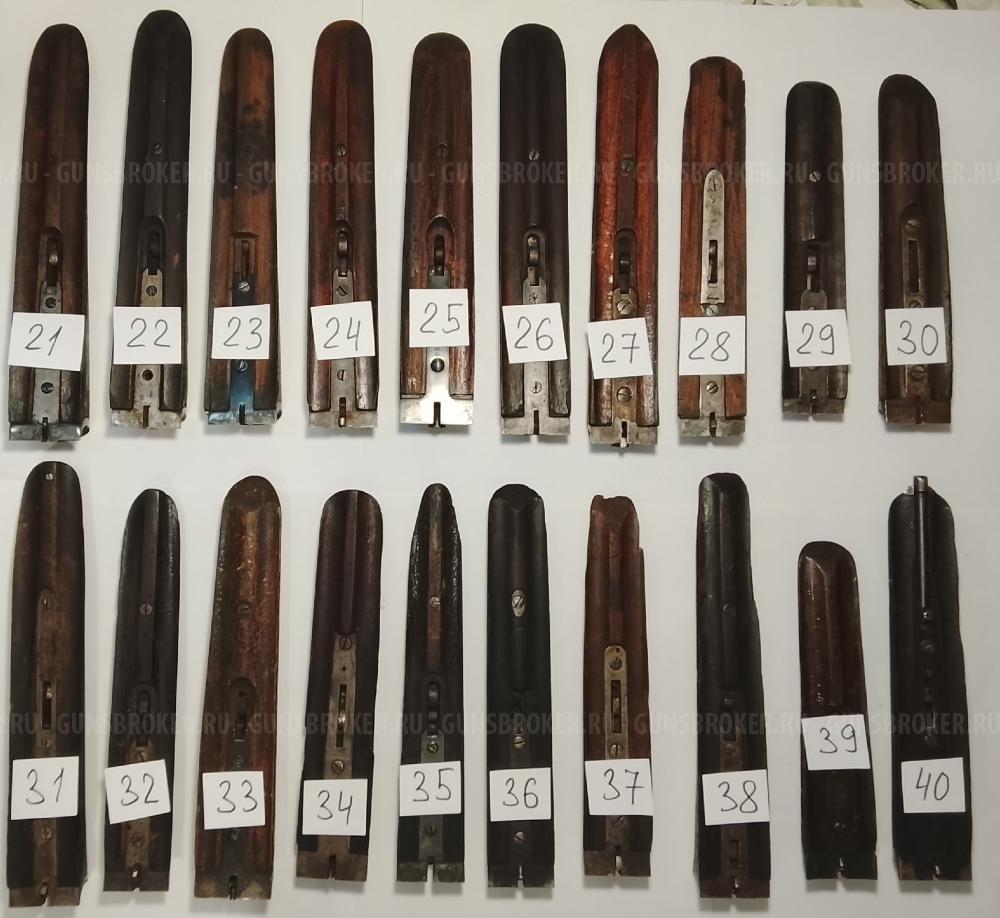 Цевья Рaзные