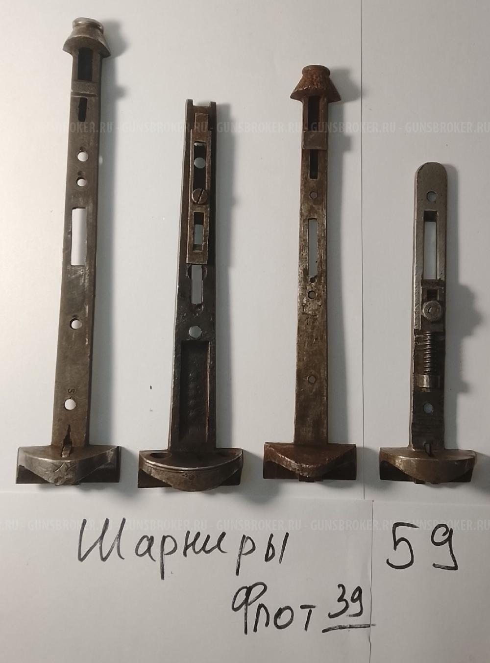 Цевья Рaзные