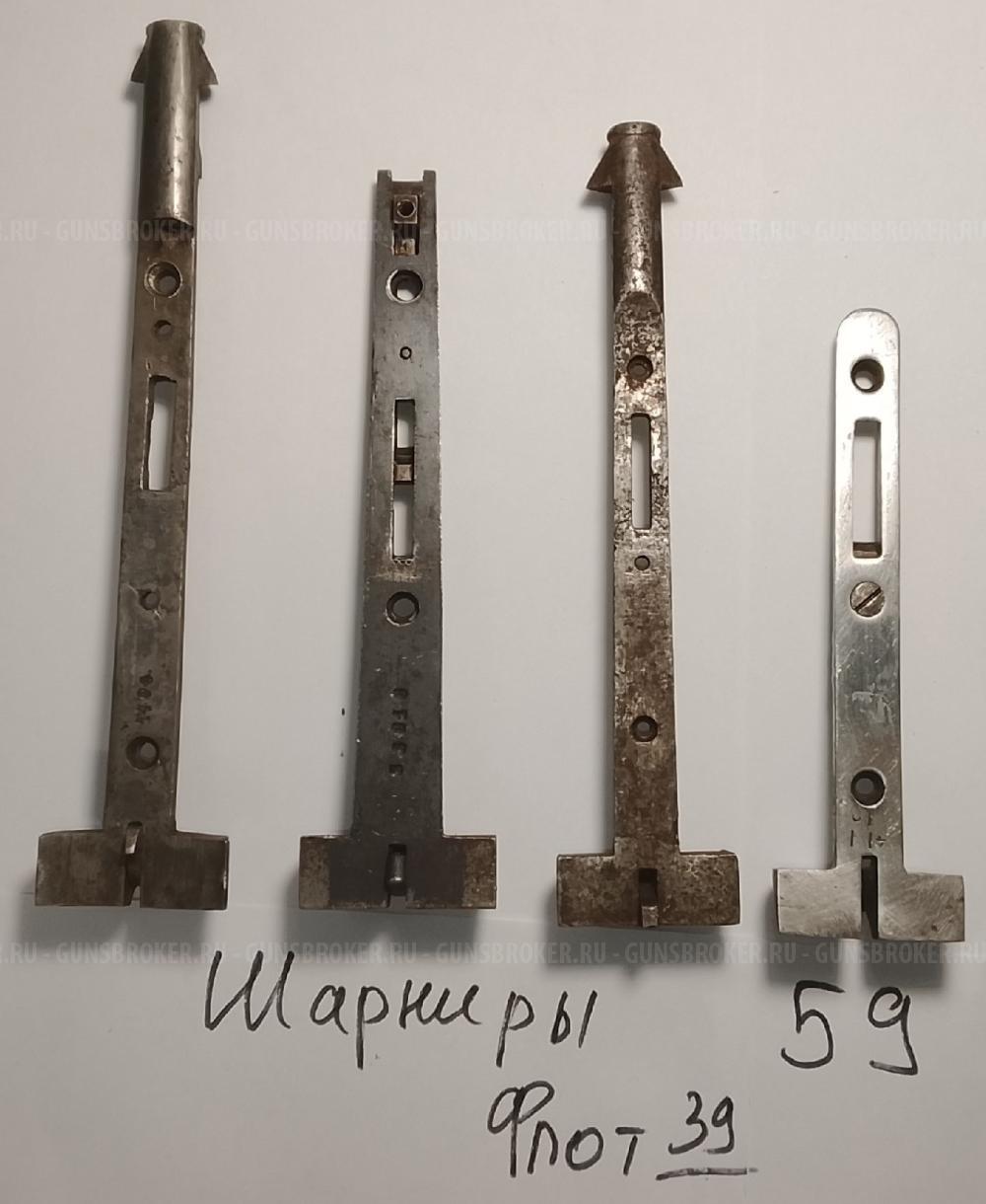 Цевья Рaзные