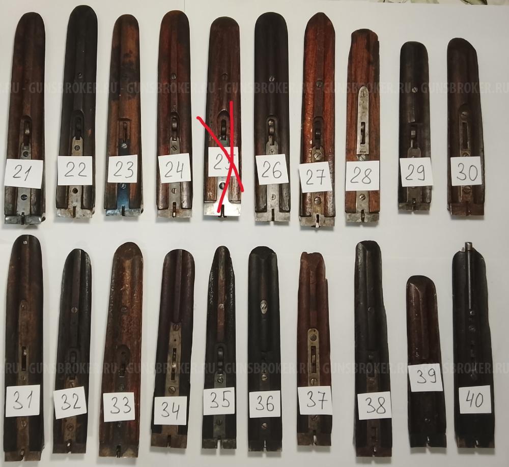 Цевья Рaзные