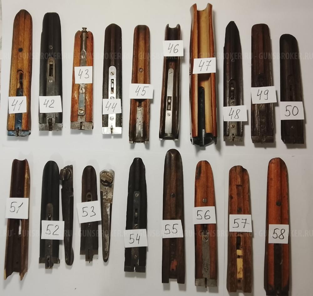 Цевья Рaзные