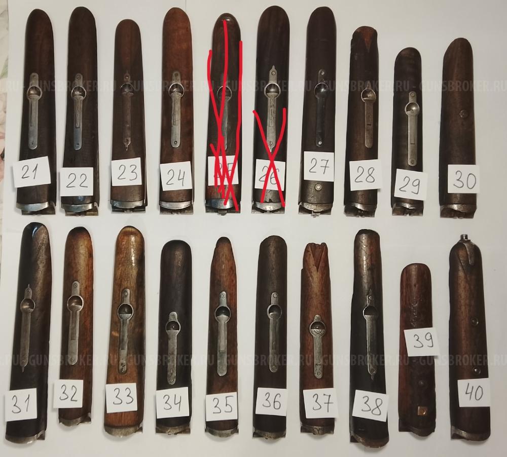 Цевья Рaзные