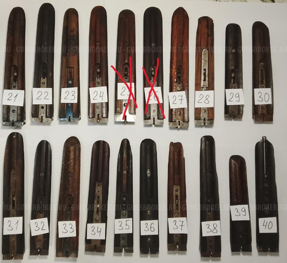 Цевья Рaзные