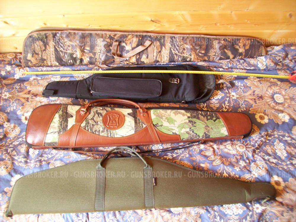 Чехлы для оружия