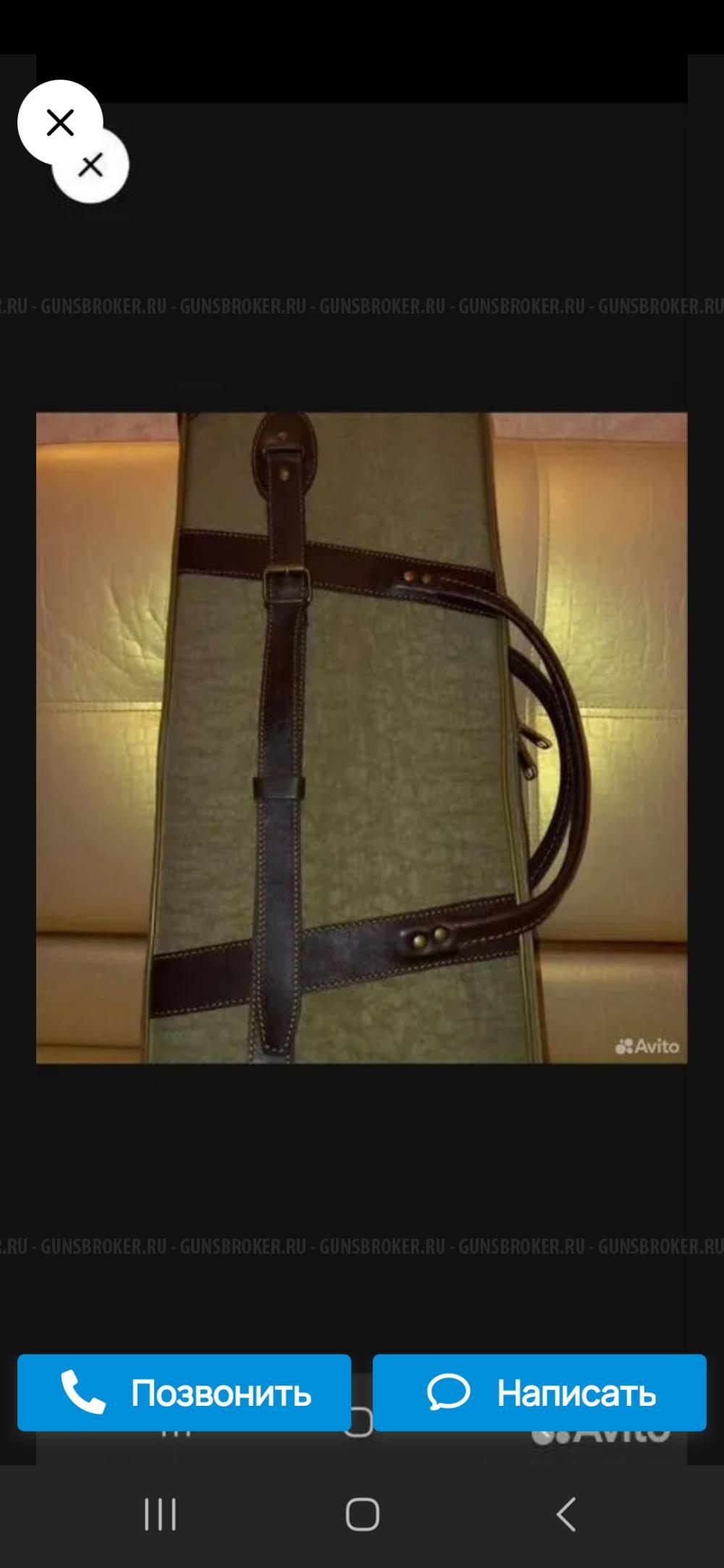 Чехлы вектор для переломки и полуавтомата