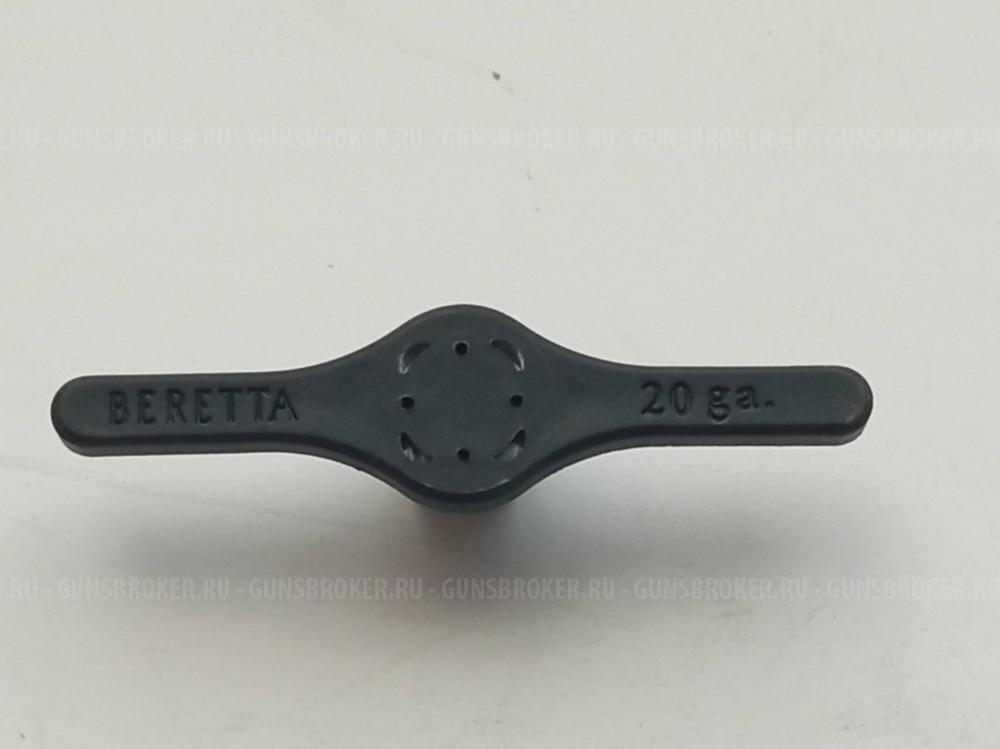 Фирменные ключи Beretta 12,20 cal 