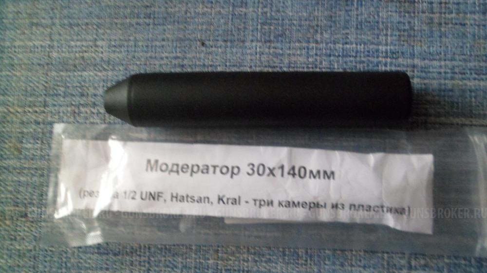 ЗИП на KRAL PUNCHER