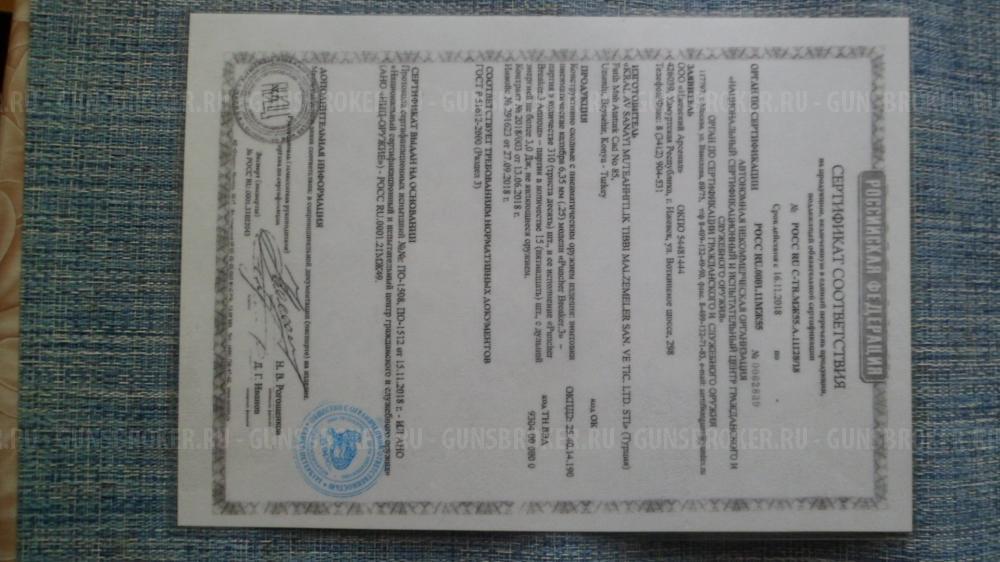 ЗИП на KRAL PUNCHER 