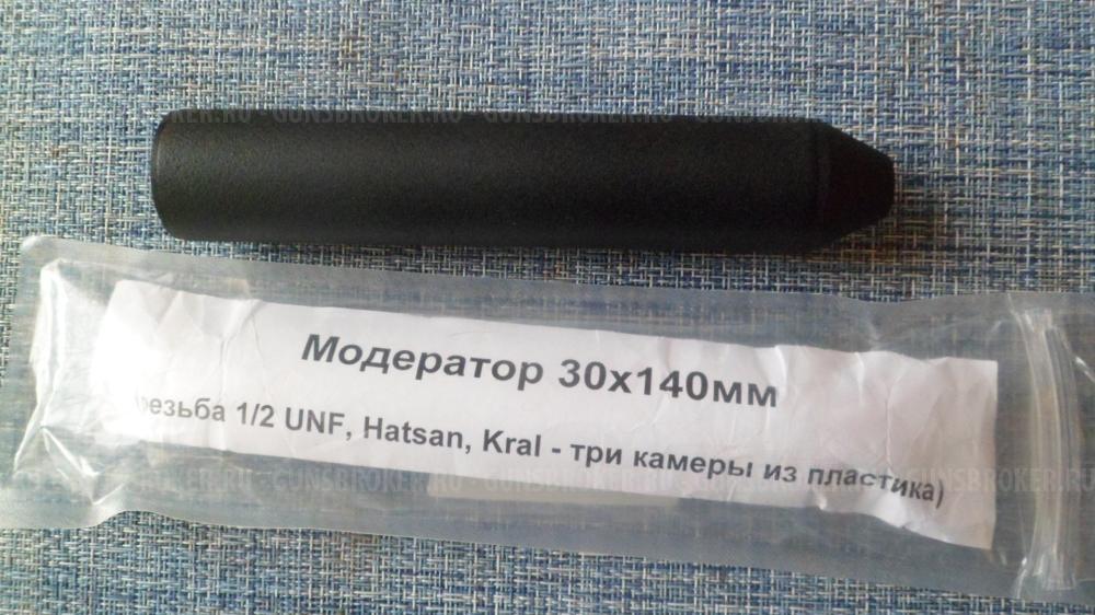 ЗИП на KRAL PUNCHER 