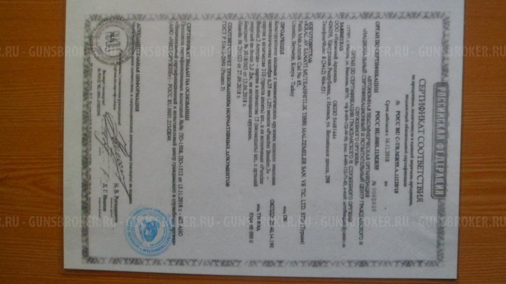 ЗИП на PCP винтовки KRAL PUNCHER