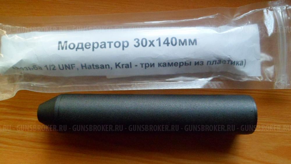 ЗИП на PCP винтовки KRAL PUNCHER