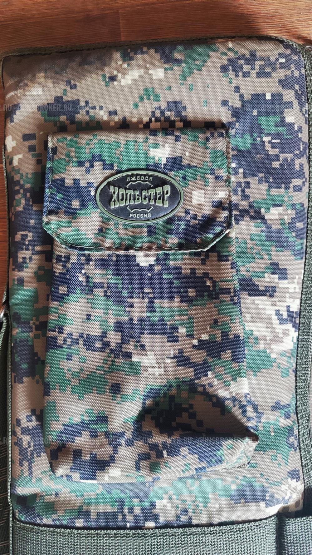 Чехол для охотничьего ружья(Хольстер)