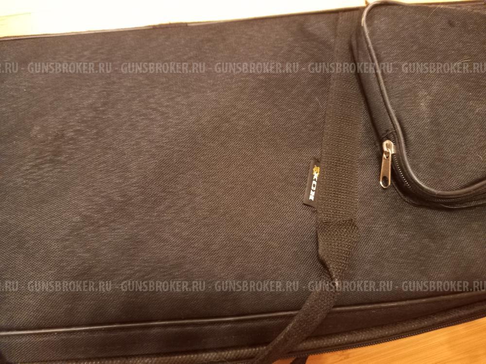 Чехол для оружия 120 см.