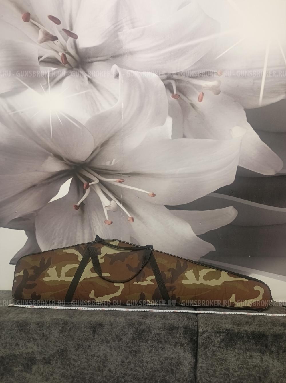 Чехол для оружия.