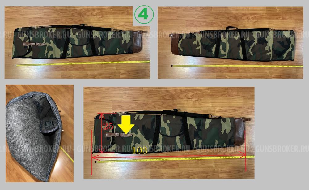 Чехол для ружья, Чехлы для ружей