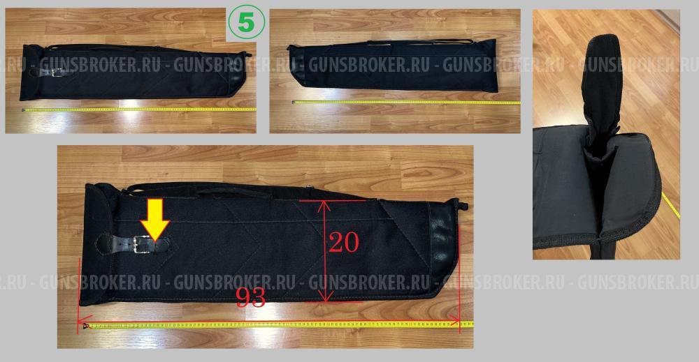 Чехол для ружья, Чехлы для ружей