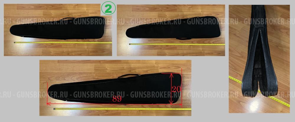 Чехол для ружья, Чехлы для ружей