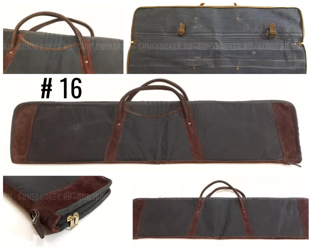 Чехол, кейс, разные для ружей и карабинов