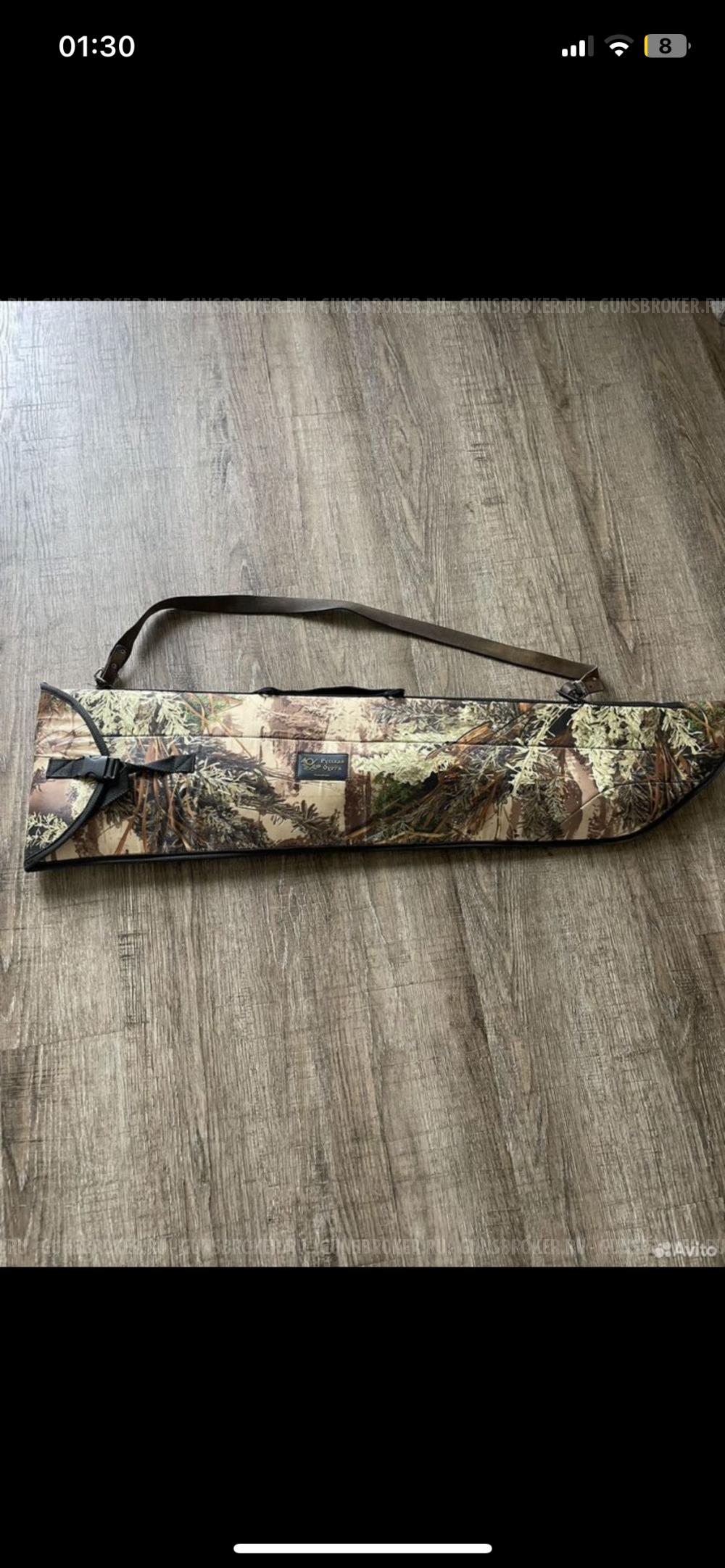 Чехол на пятизарядку и кейс