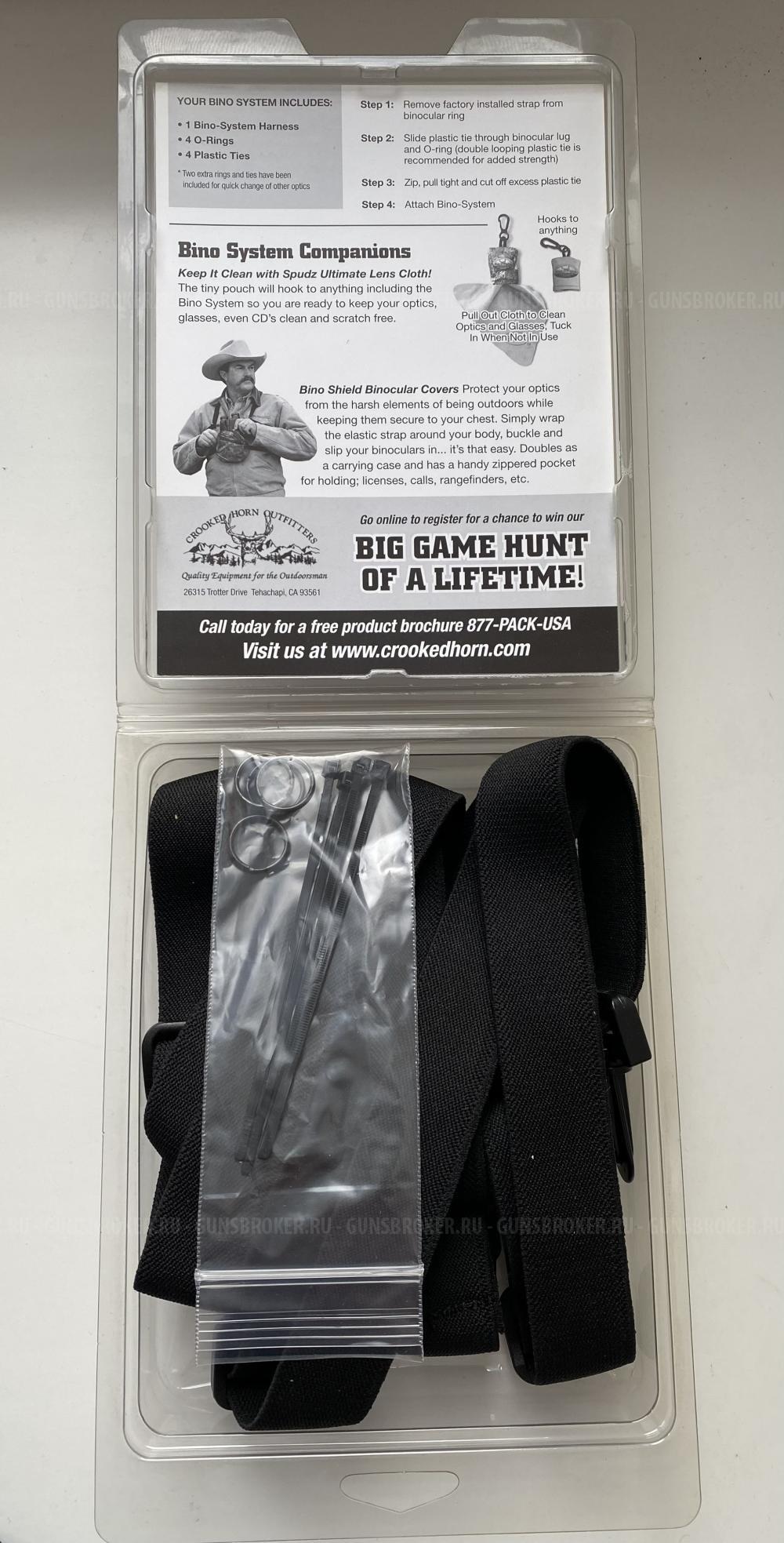 Чехол на ствол карабина производства  Riserva и система для ношения бинокля (США) 