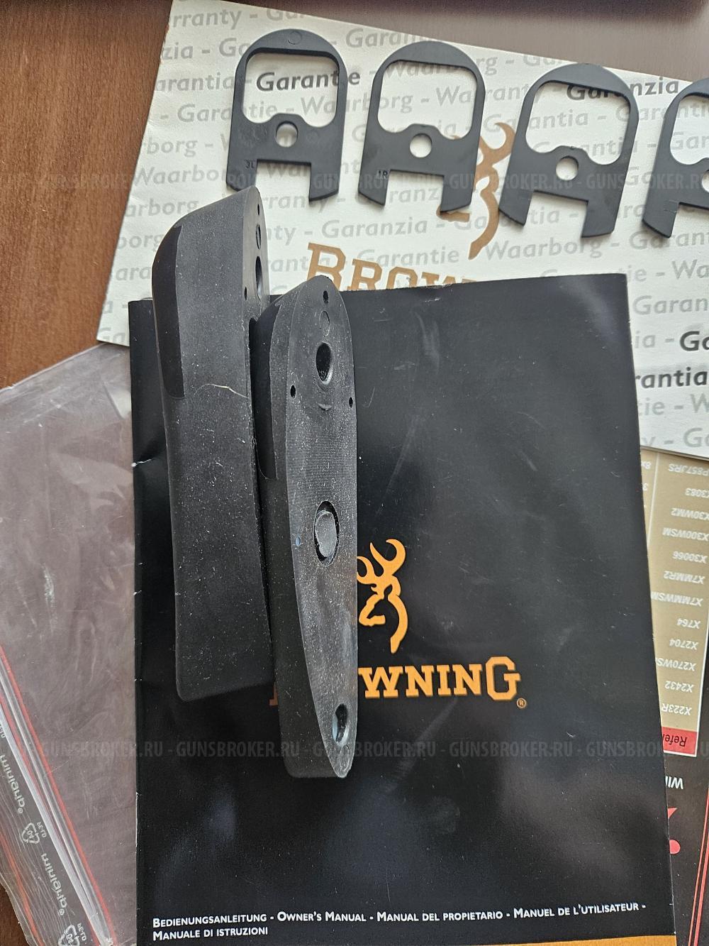 Затыльник ,прокладки Browning