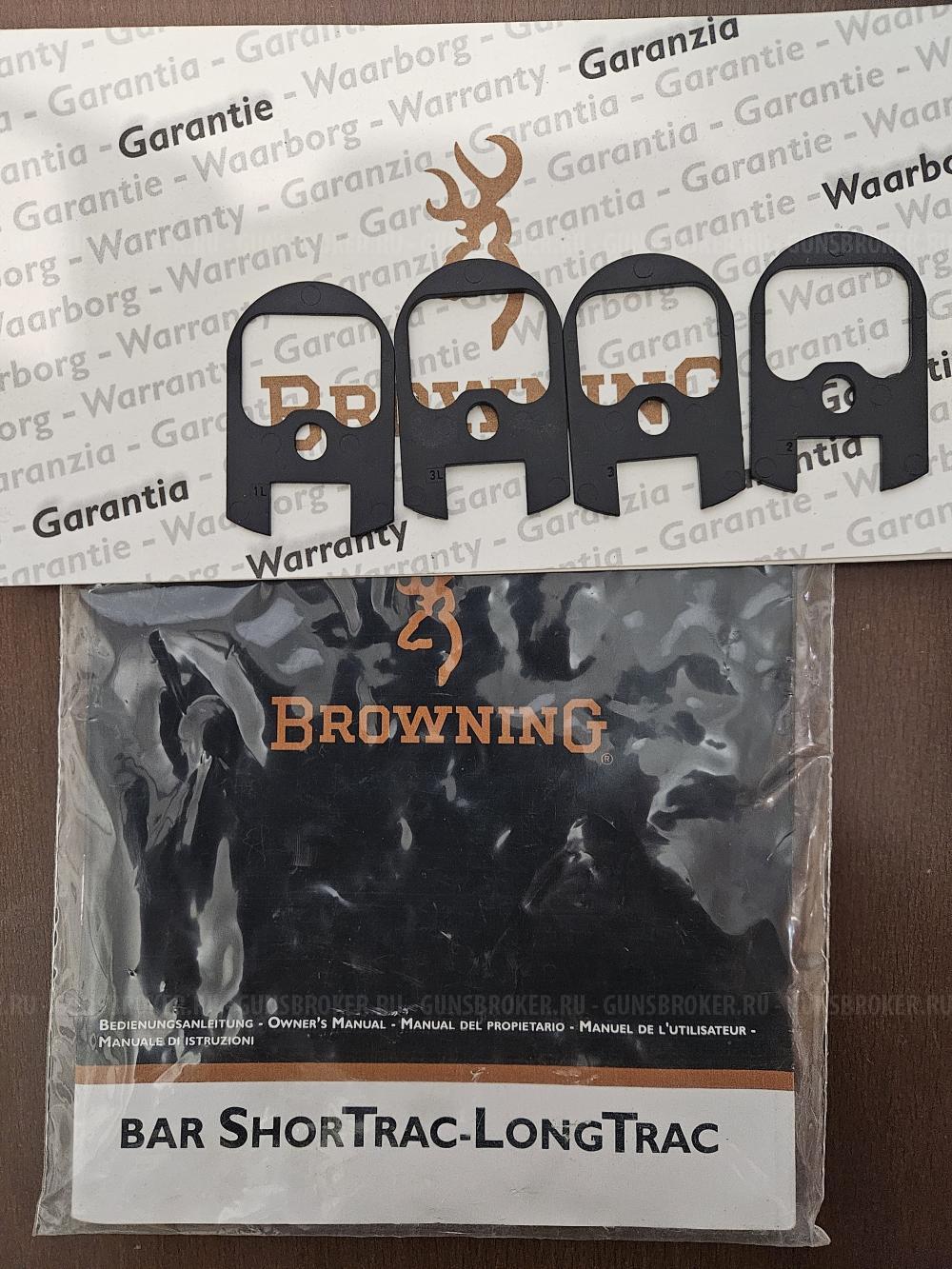  прокладки Browning ,кейс инструкция гарантийный талон