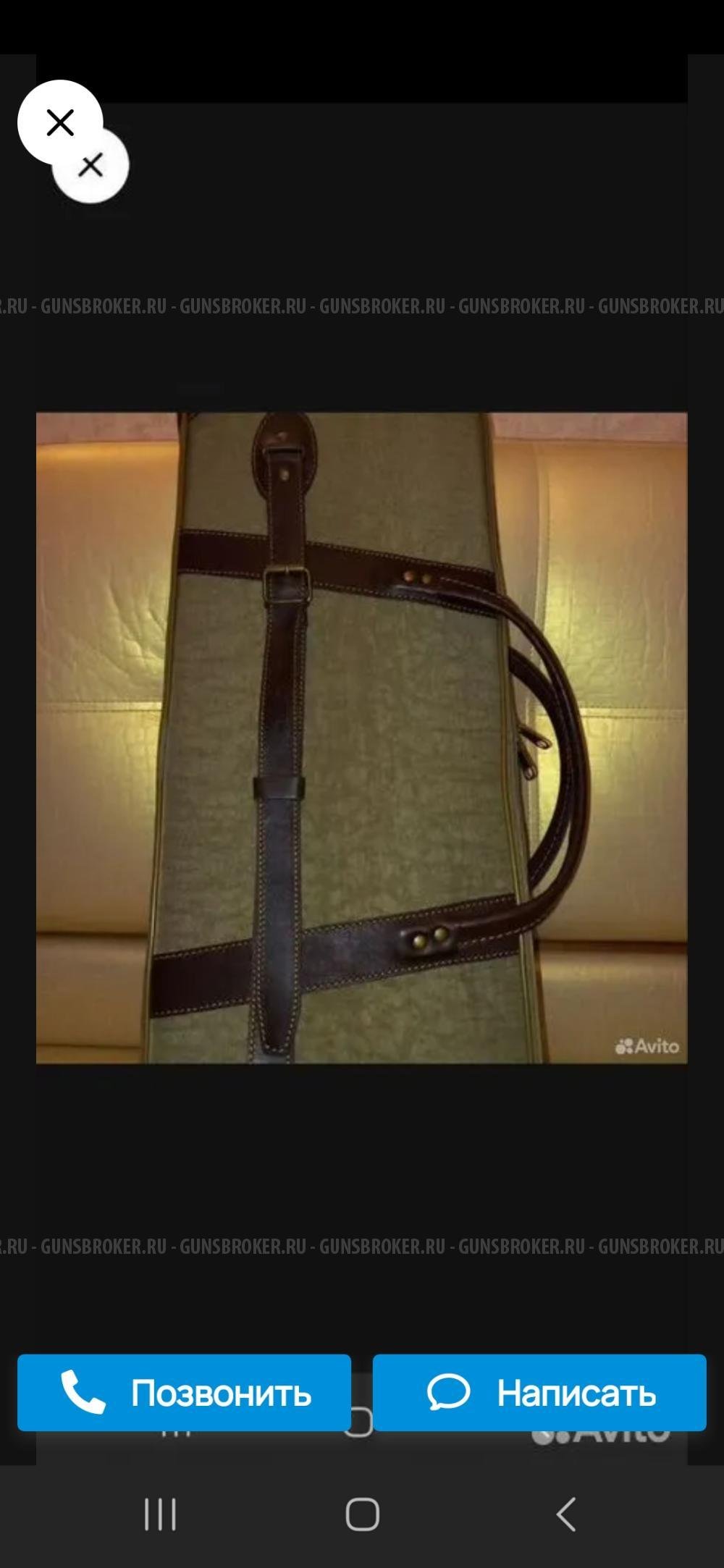 чехол вектор для двухстволки