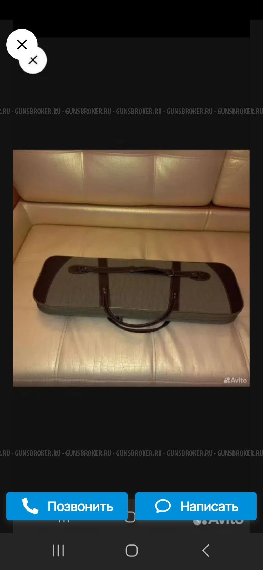 чехол вектор для двухстволки