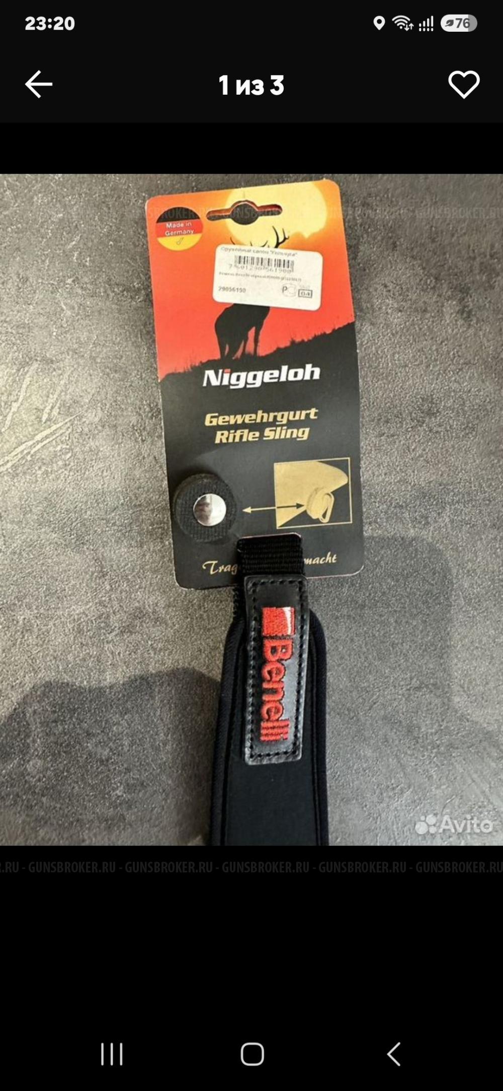 Ремень Benelli фирменный новый