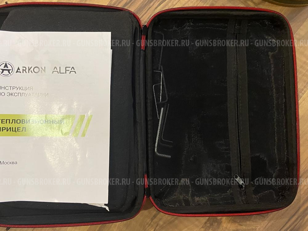 Чезет 550, 30 06 в комплекте с НОВЫМ тепловизором и дневным прицелом.