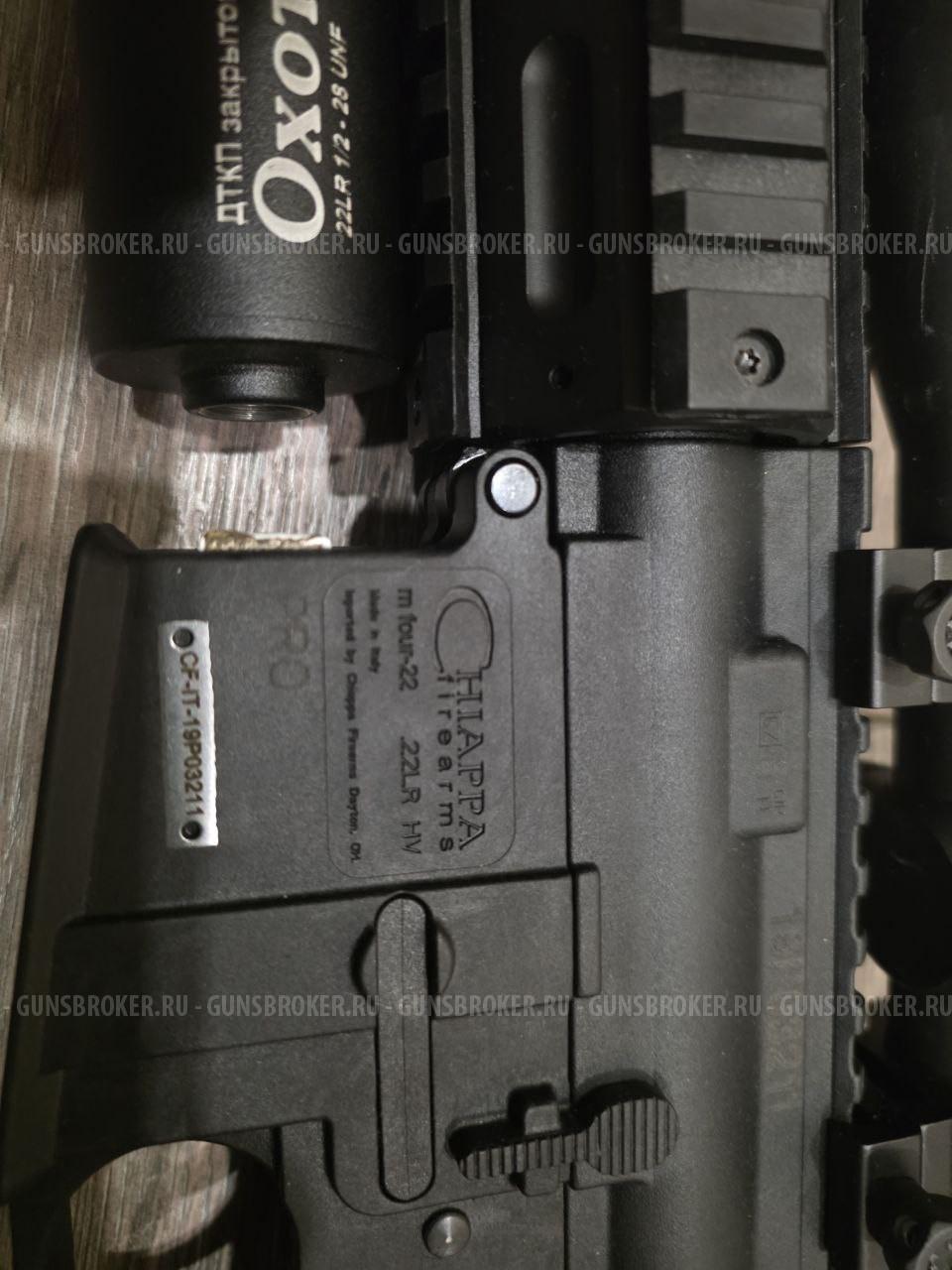 CHIAPPA firearms 22LR 