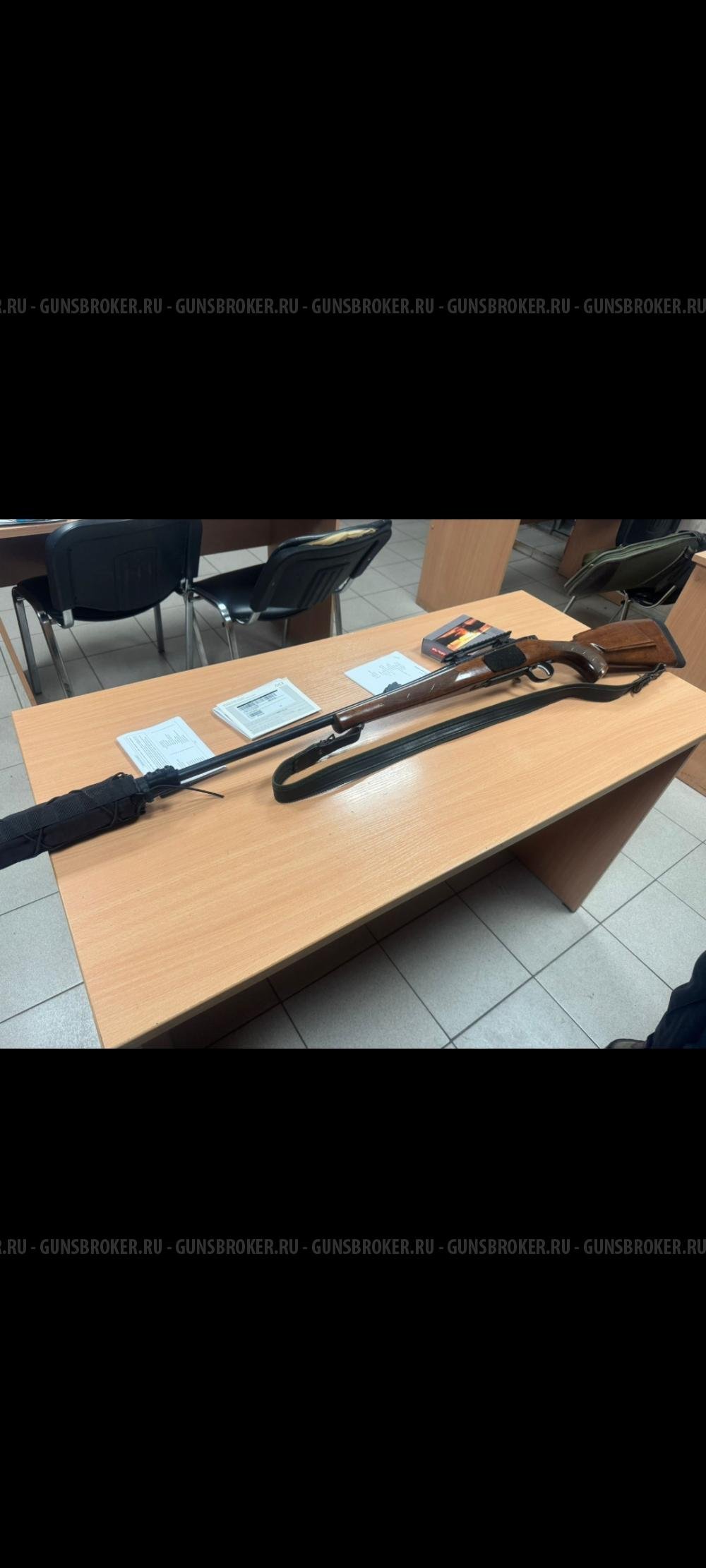 Чизет 550 люкс