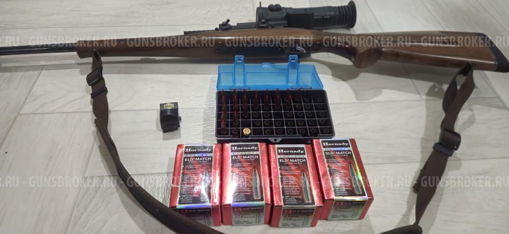 Чизет CZ 550 LUX 6.5x55