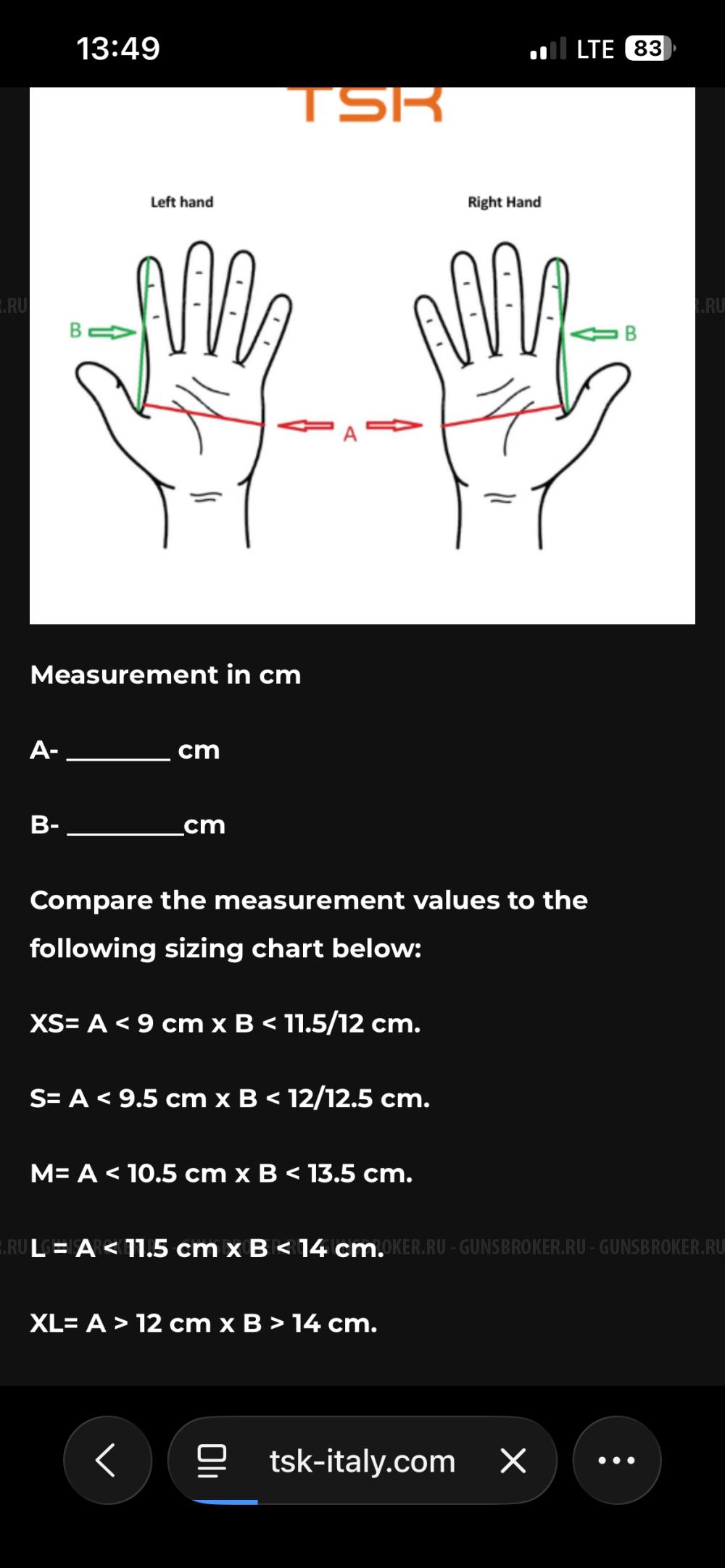 TSK beretta новый