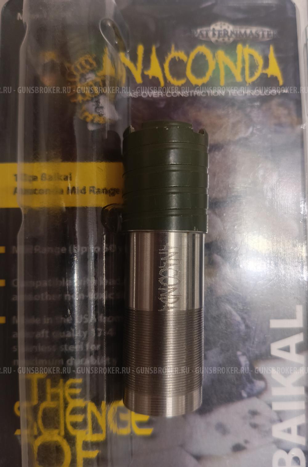 Чок Patternmaster Anaconda Mid range на МР-155/153