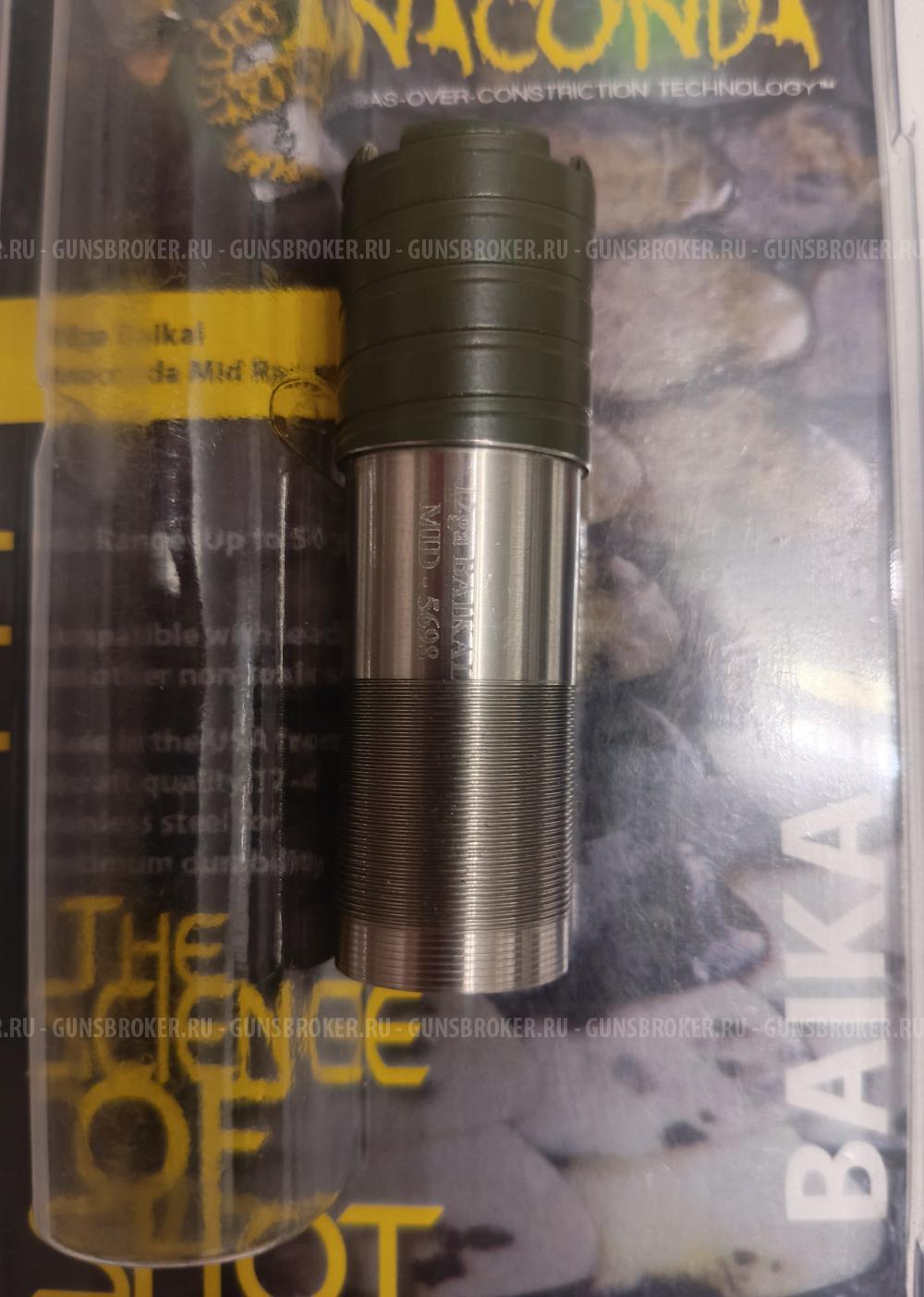 Чок Patternmaster Anaconda Mid range на МР-155/153