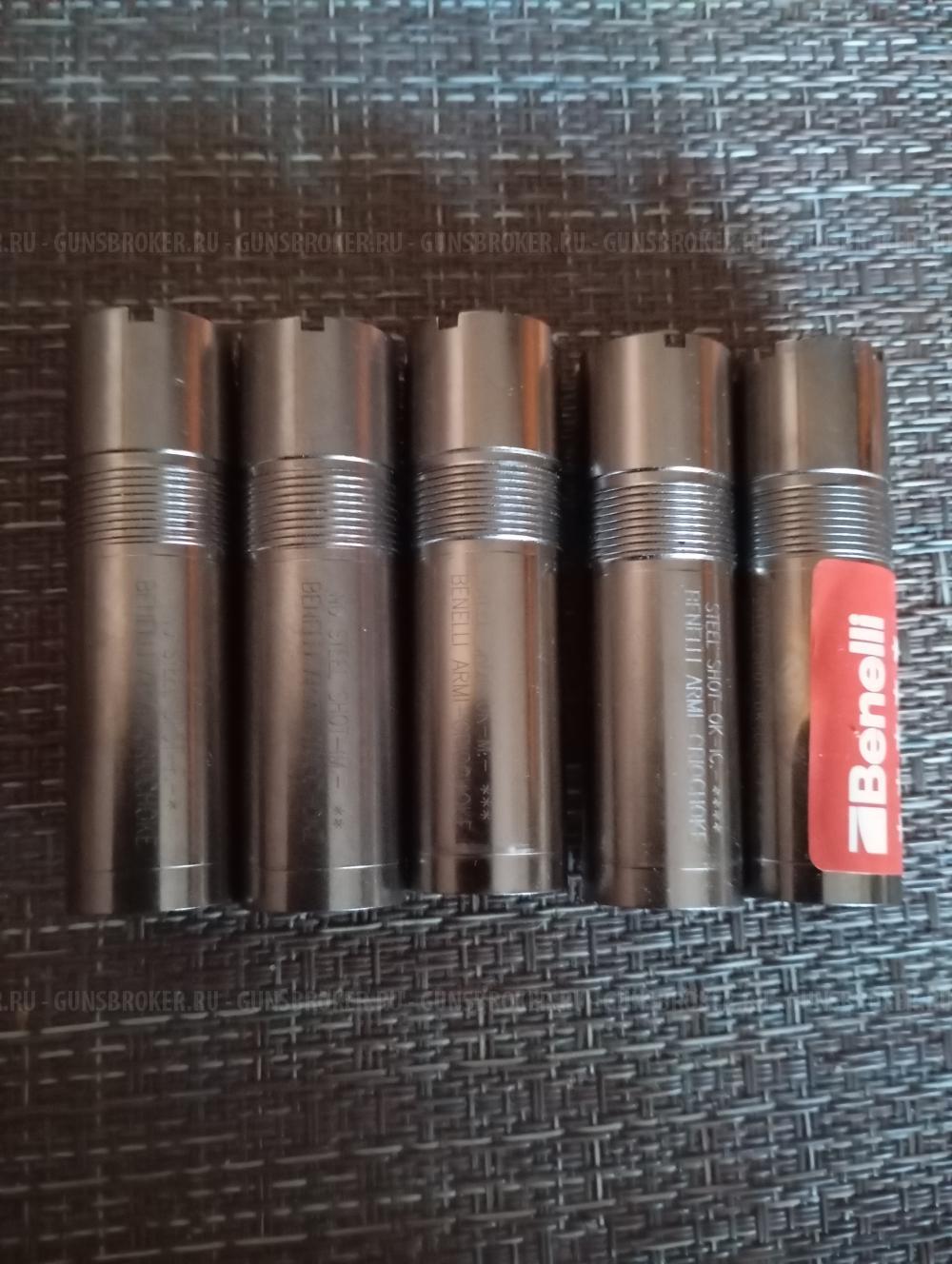 Чоки Benelli 12 к