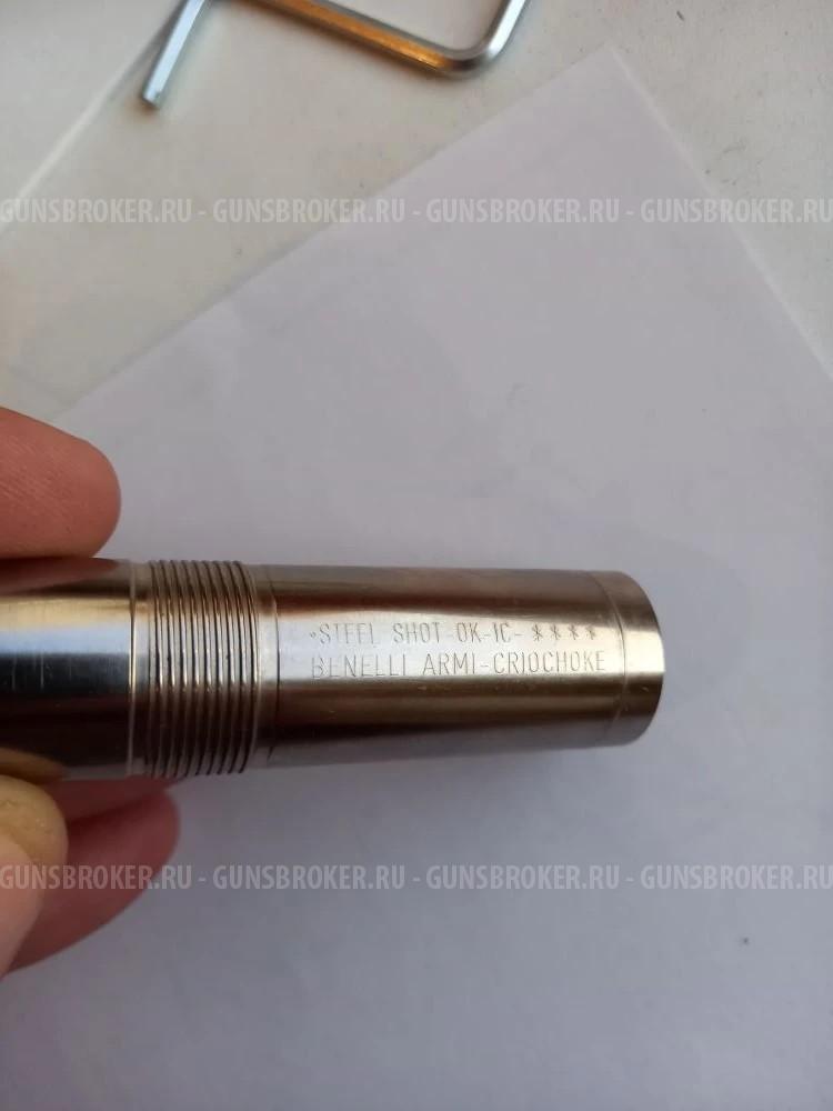 Чоки Benelli (criochoke)