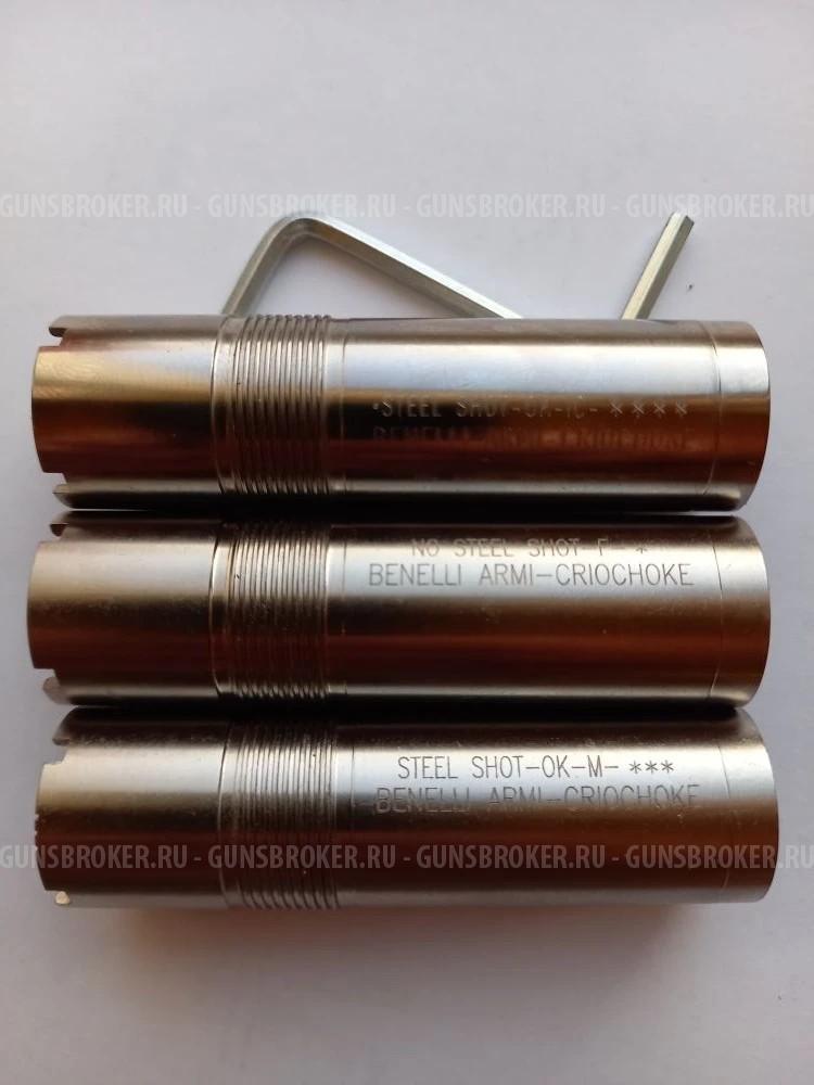 Чоки Benelli (criochoke)