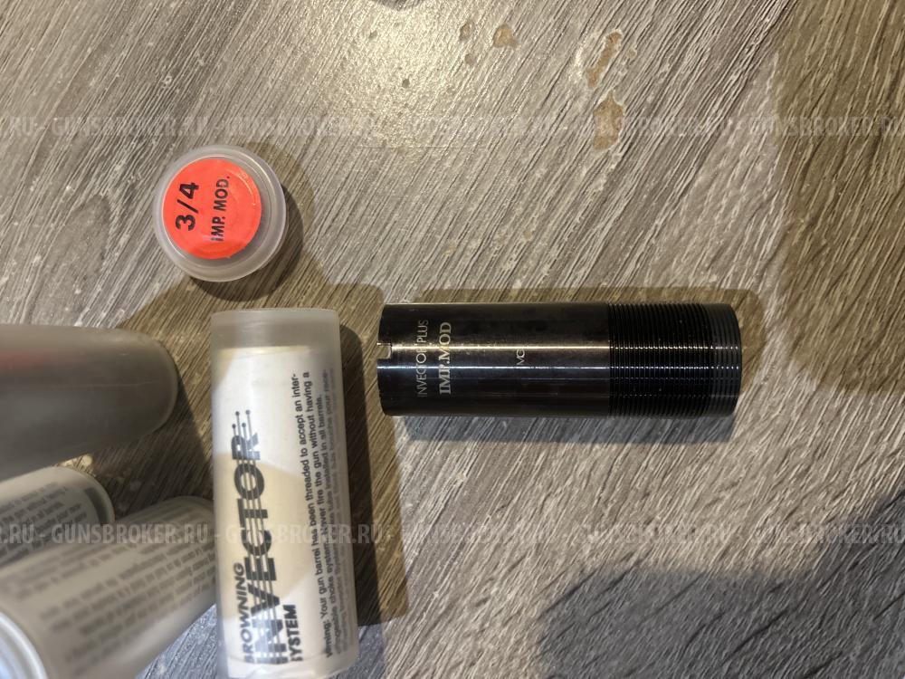 Чоки Browning invector system