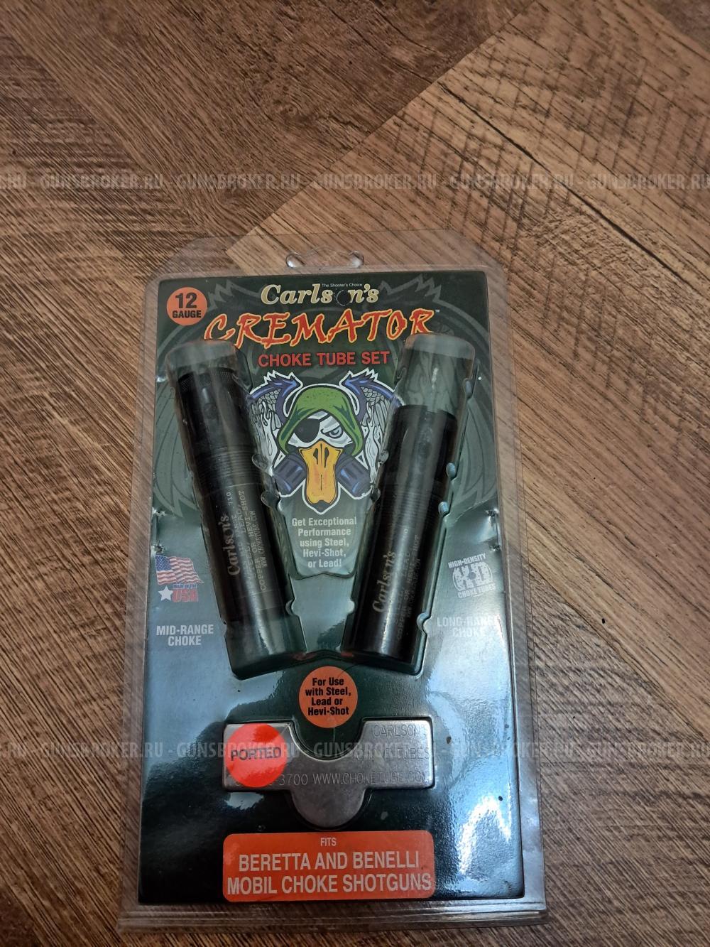 Чоки carlson cremator