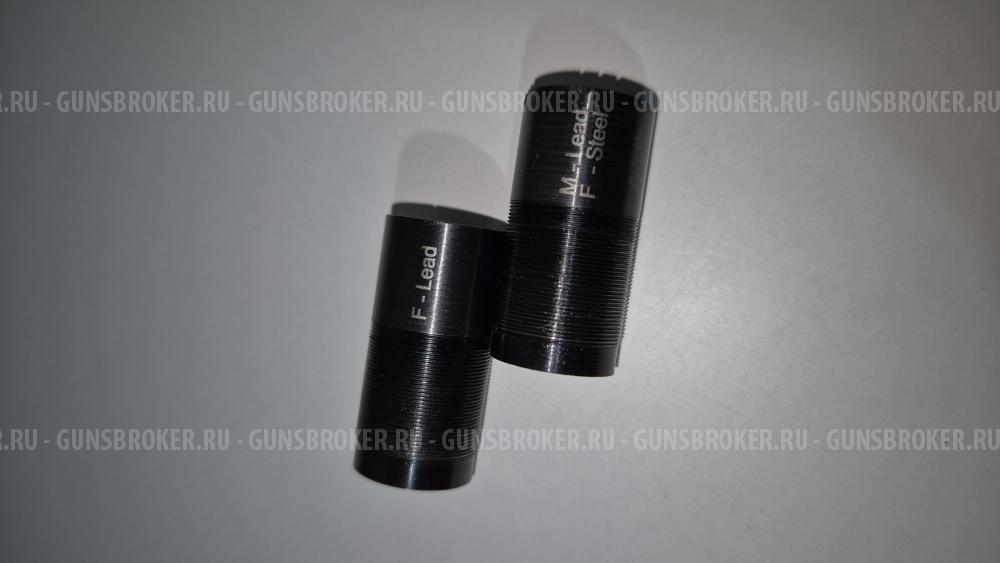 Чоки для МР ИЖ