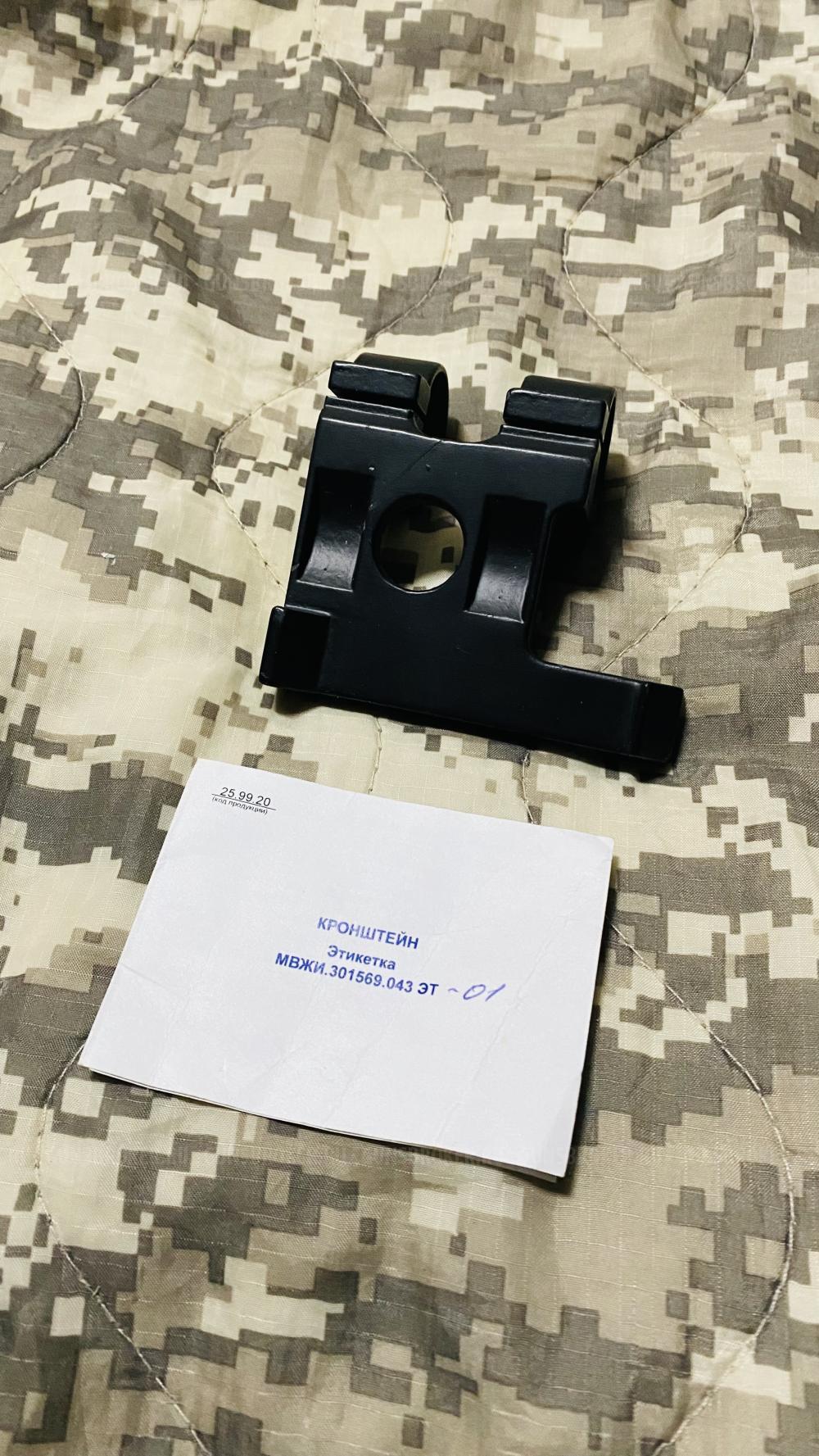 Чоки для «Neo-12» от «Ata Arms»