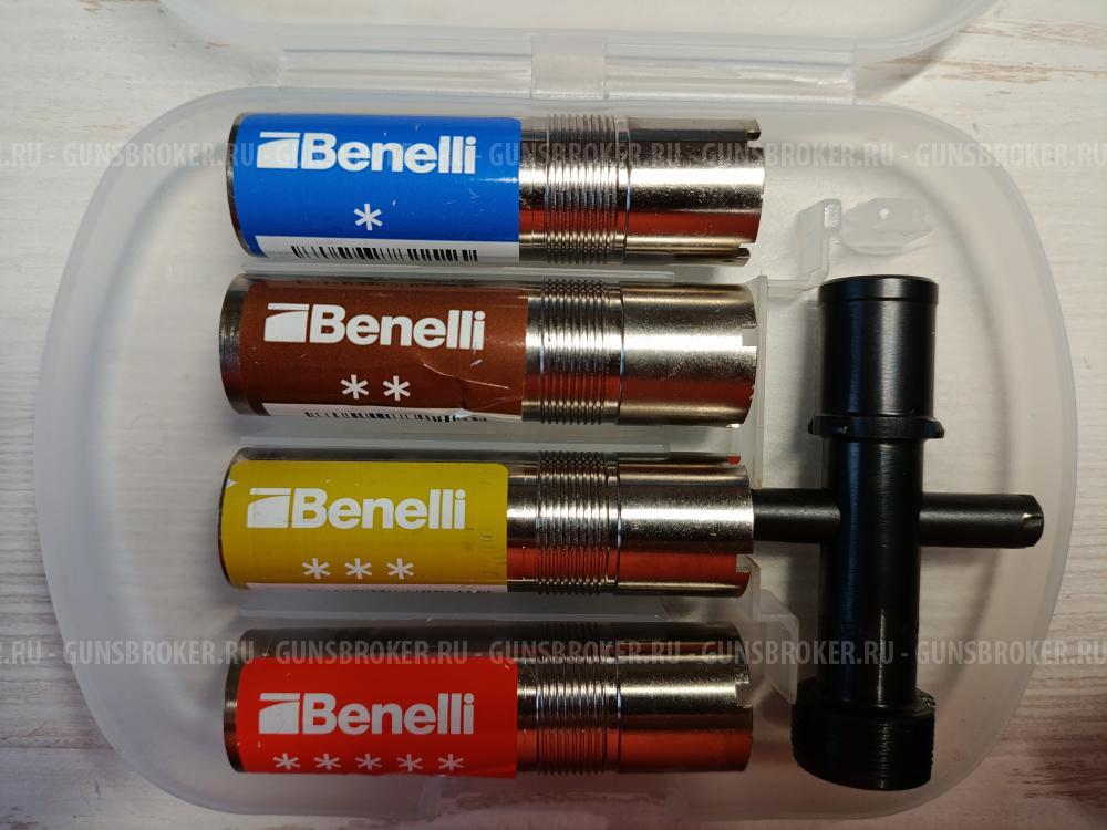 Чоки (дульные сужения) для Benelli 12 калибр